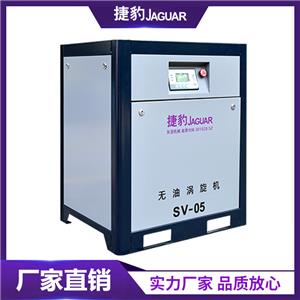 捷豹工頻無油渦旋機SV系列